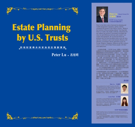 2019 Estate Planning By U.S. Trusts