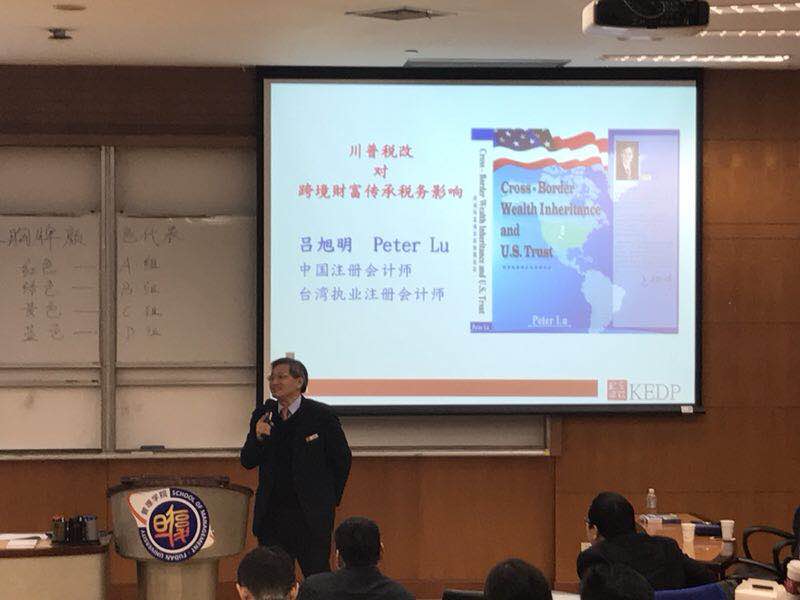 Peter Lu's Speech In CHINA Shanghai - 28th January 2018